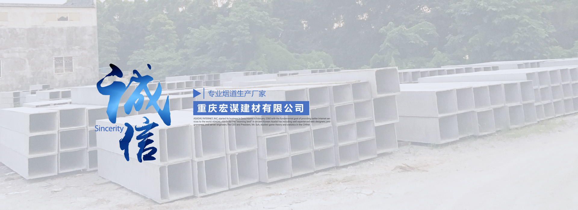 山東橋建機(jī)械有限公司